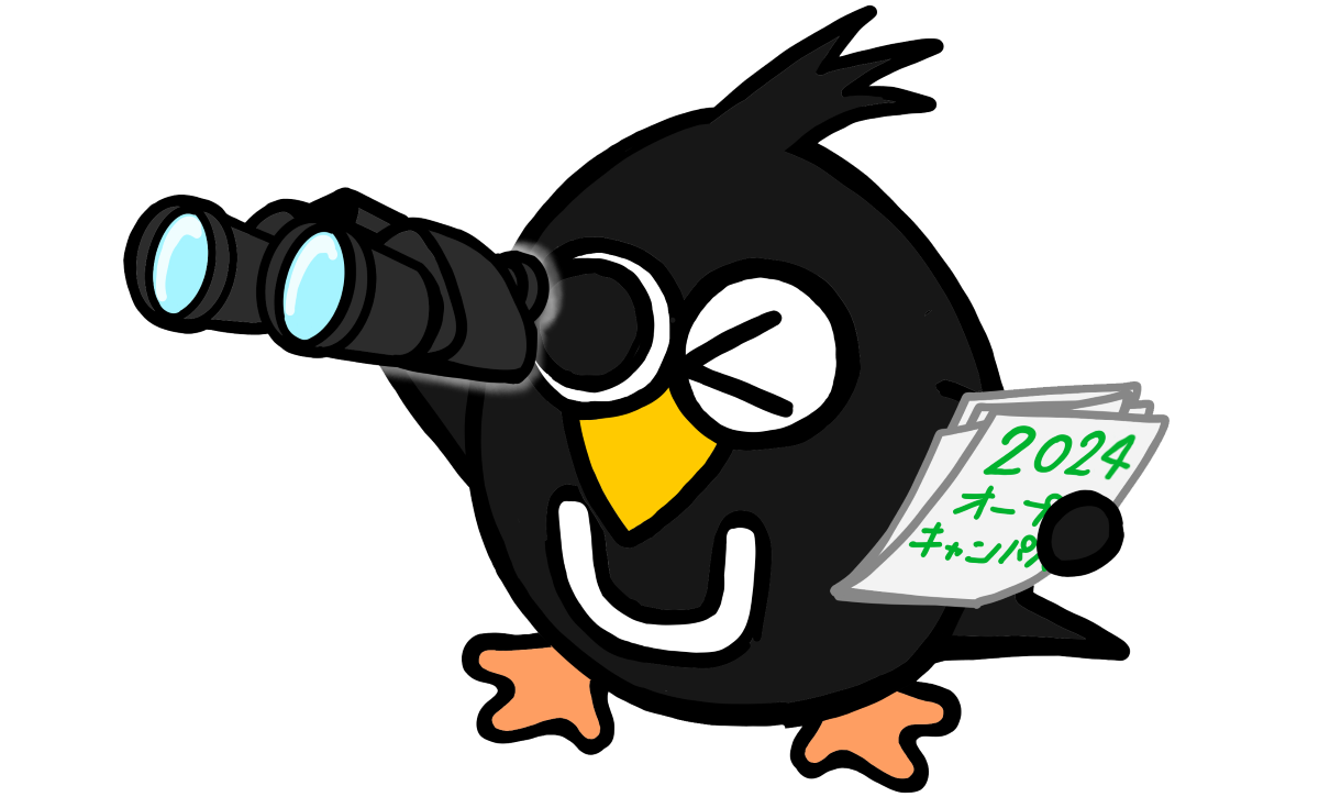 http://www.c.u-tokyo.ac.jp/info/news/events/OC2024/utasu-oc%201.png