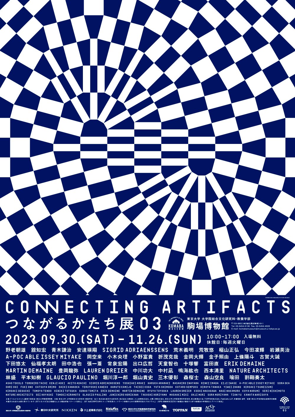 20230930_CONNECTING-ARTIFACTS_03.jpg