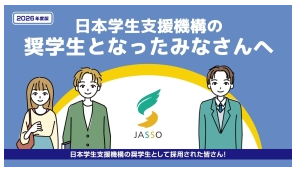 InstructionalVideo2026.png