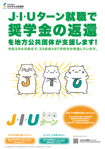 JIU-turn.png
