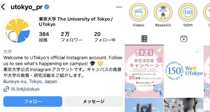 Instagram.jpg