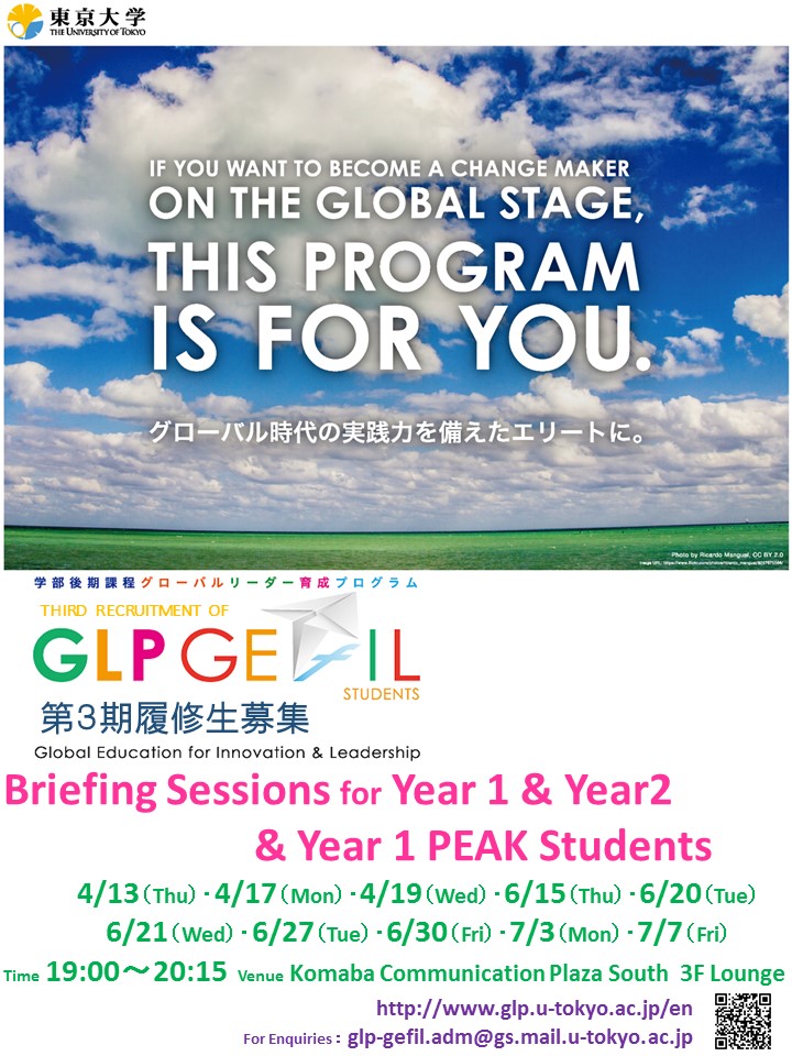 GEfIL_Information_Session_E.jpg