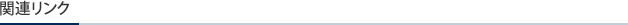related_link.gif