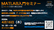スクリーンショット 2026-04-07 154217.png