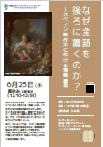 workshop_202606.png