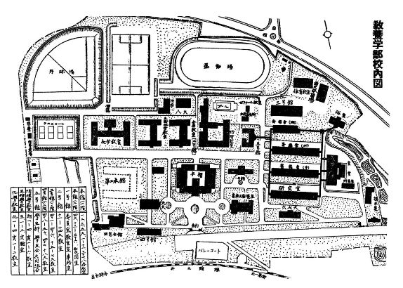 教養学部校内図1951