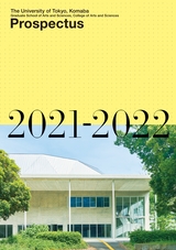 prospectus_2021-2022_E