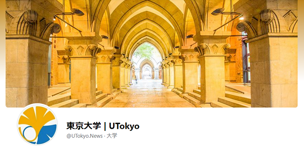 utokyo_facebook.png