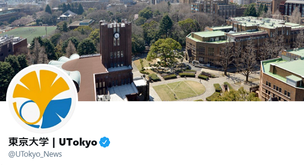 utokyo_twitter.png