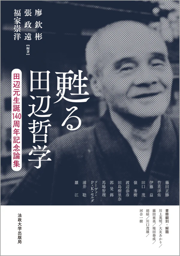 9784588151460_0.webp
