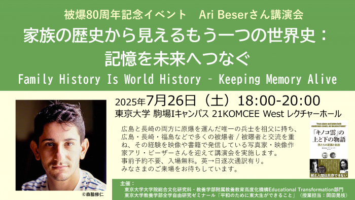 20250726_KOMEX.png