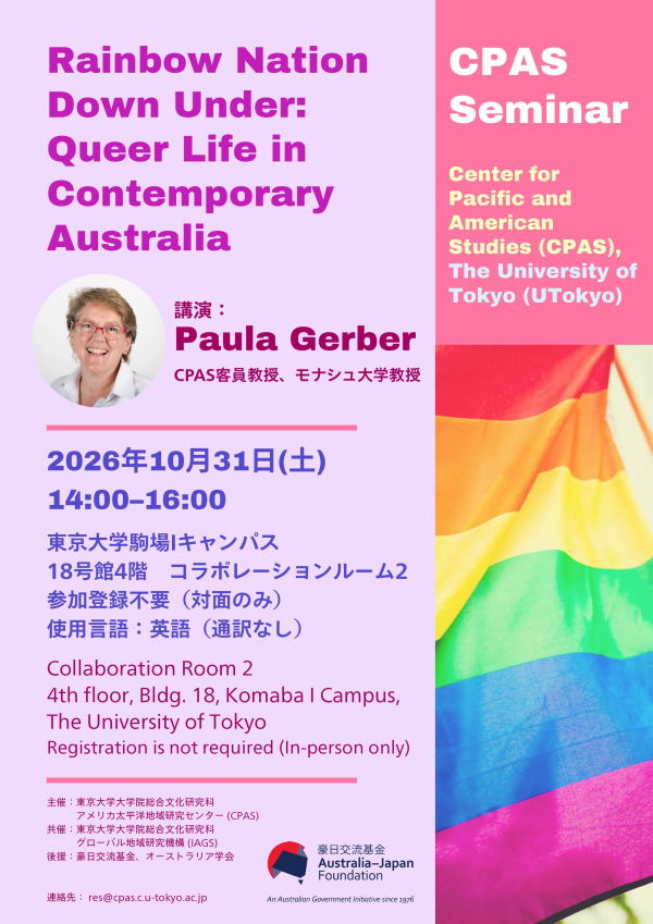 20261031_CPASseminar.png