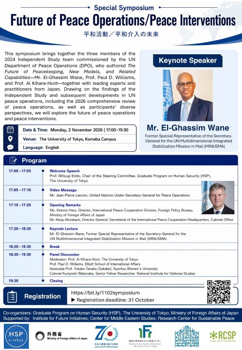 20261102_Peacekeeping Symposium.jpg