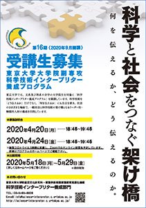 20200420event.jpg