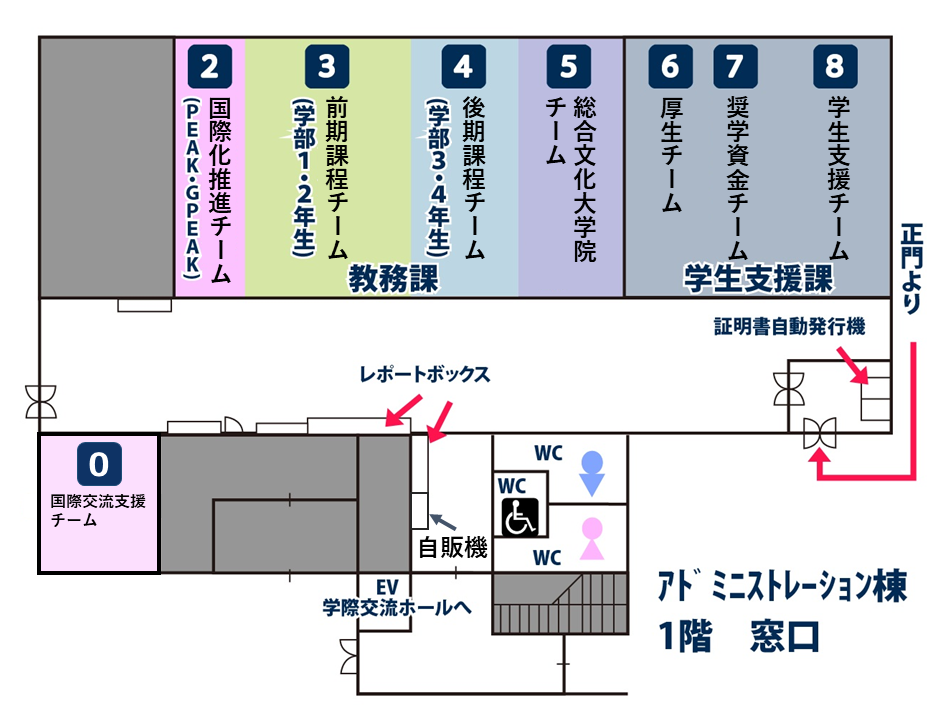 AdministrationMap.png