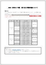 スクリーンショット 2026-01-23 161154.jpg