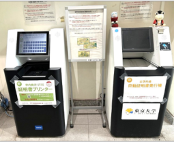 スクリーンショット 2026-06-02 105325.png