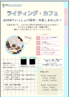 cawk_cafe202606.png