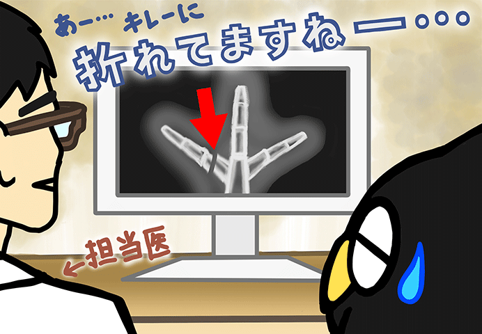 本日のユータスくん